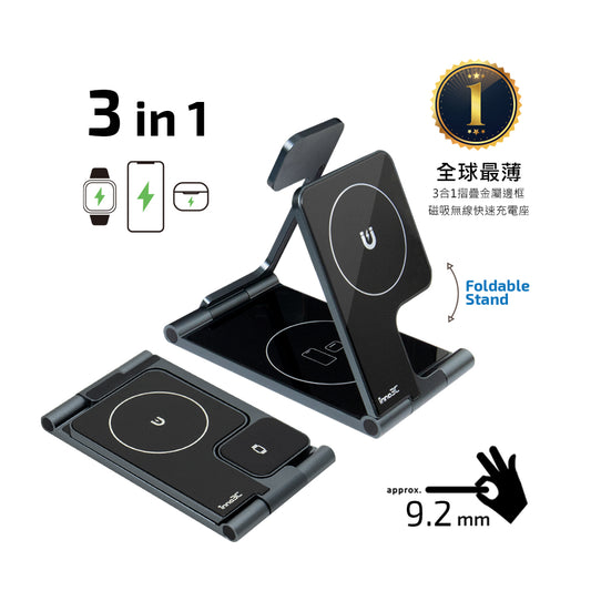 inno3C Magnetic 3in1 Foldable Travel Charging Station i-SMD3︱3 in 1 Folding Magnetic Wireless Charging Stand