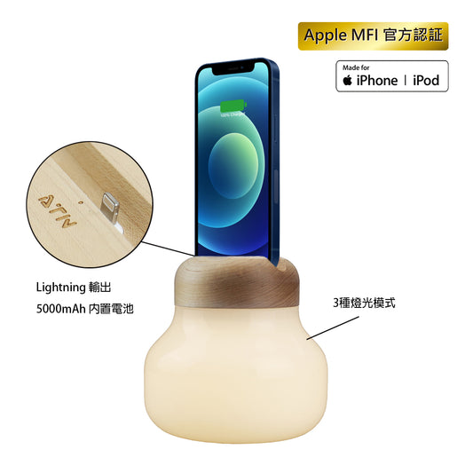 ATN ATN - MFi Creative Charger Lamp A89 ｜Power bank + Lamp ｜Table Lamp + iPhone charger｜iPod charger + Table Lamp